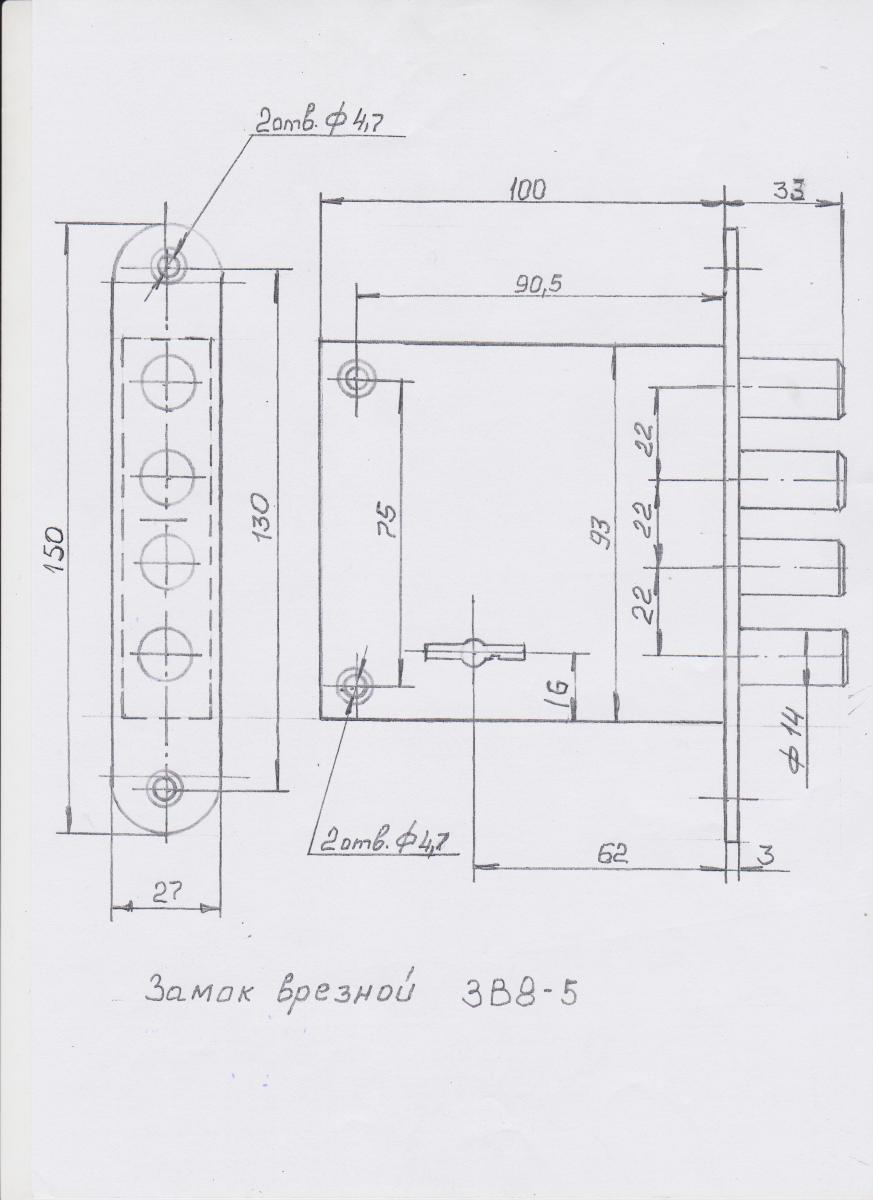 Замок врезной зв 111